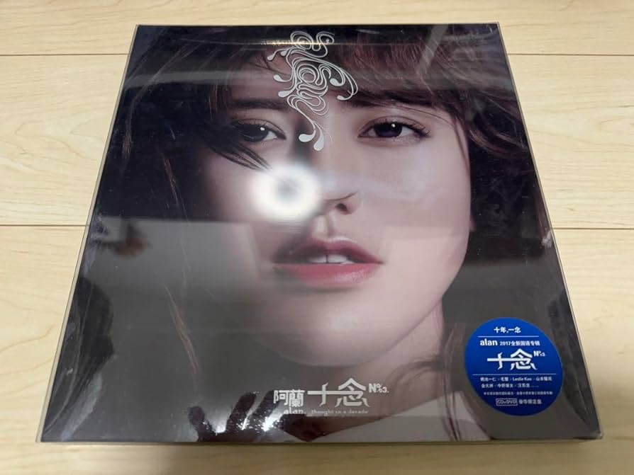 Amazon.co.jp: alan阿蘭 10周年限定CD DVDBOX 中国版 アラン